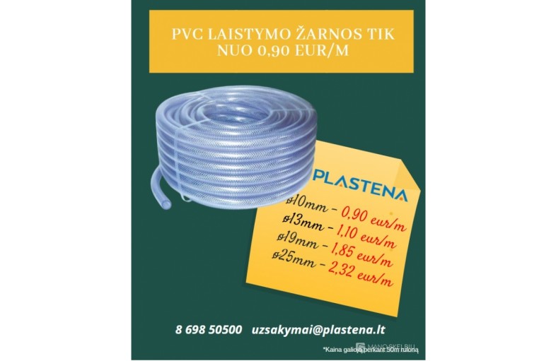 PVC LAISTYMO ŽARNOS TIK NUO 0,90 EUR/M