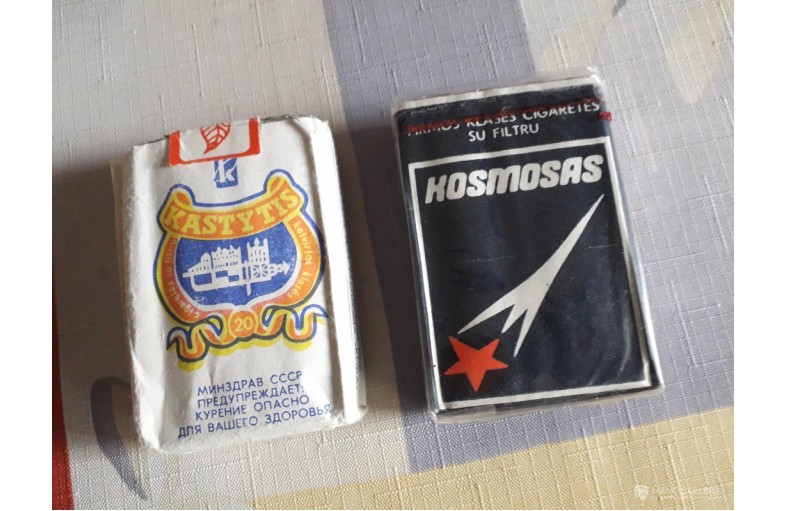 senovinės cigaretės Kosmosas ir Kastytis