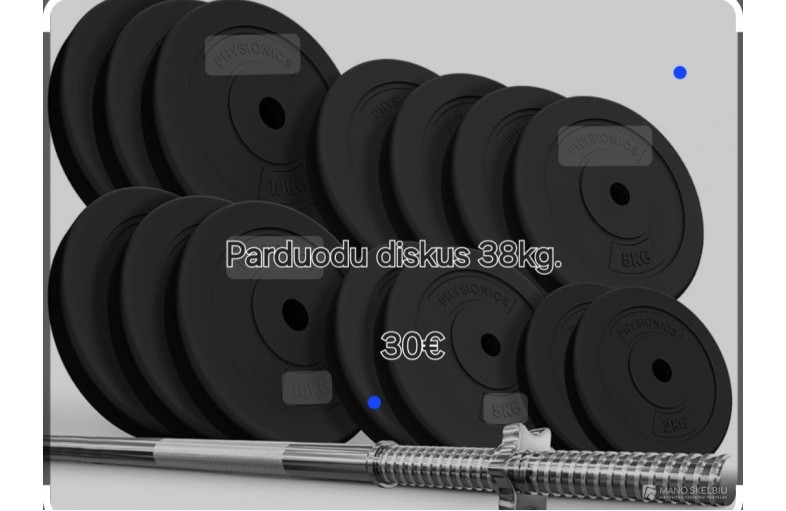 Sporto inventorius 