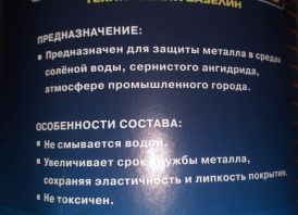 Antikorozinė apsauginė danga