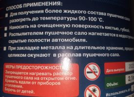 Antikorozinė apsauginė danga