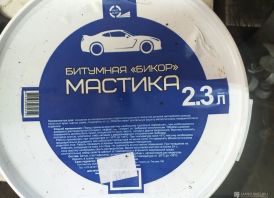 Apsauginė antikorozinė mastyka