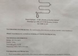Elektrinis gyvatukas