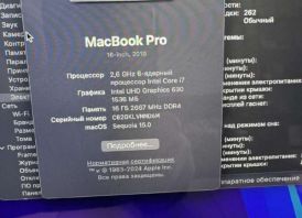 MacBook pro 16 (2019) i7/512gb/16gb RAM