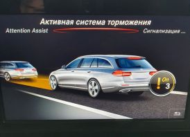 Mercedes Benz E220d, 143kW, 2017 m. AVANTGARD