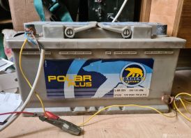 POLAR PLUS