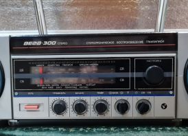 Soviet Vega-300 Stereo Recorder Vintage Vinyl