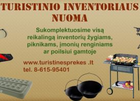 Turistinės prekės, laisvalaikio prekės