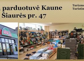 Turistinės prekės, laisvalaikio prekės
