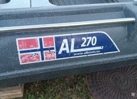 Valtis AL 270