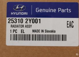 Variklio aušinimo radiatorius Kia automobilia