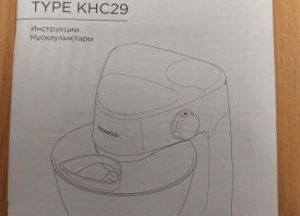 Virtuvinis kombainas Kenwood Prospero+ KHC29.