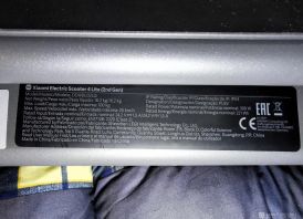 Xiaomi Electric Scooter 4 Lite (2nd Gen)